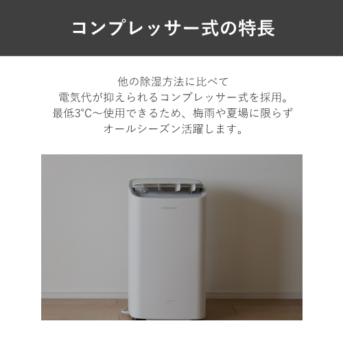 siroca SDC-10D171 コンプレッサー式 除湿機 ホワイト 送料無料(沖縄県・離島除く)