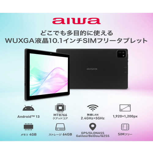 aiwa アイワ JA3-TBA1007 AB10L-2 10.1型WUXGA液晶 SIMフリー タブレット ブラック 送料無料(沖縄県・離島除く)
