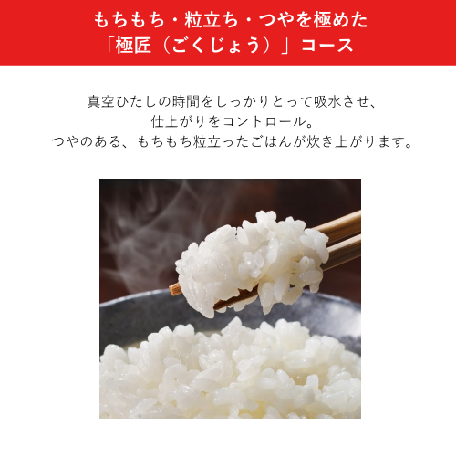 東芝 RC-10RXB(W) 真空IH炊飯ジャー 炎匠炊き 5.5合 ミルキーホワイト 炊飯器 送料無料(沖縄県・離島除く)