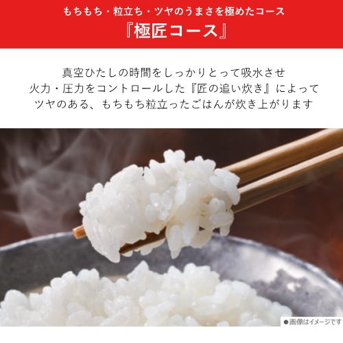 東芝 RC-10MGA(K) 真空圧力IH炊飯ジャー 炎匠炊き 5.5合 グランブラック 炊飯器 送料無料(沖縄県・離島除く)