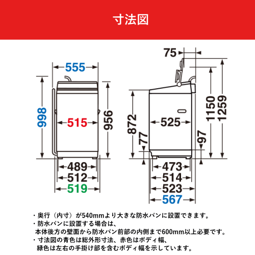 【標準設置費込】東芝 AW-7DH6(W) 全自動洗濯機 縦型 ZABOON 7kg ウルトラファインバブル搭載 コンパクトタイプ グランホワイト 送料無料(沖縄県・離島は配送不可)