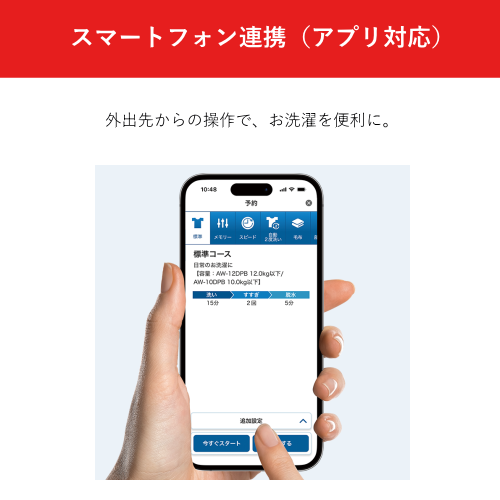【標準設置費込】東芝 AW-10DPB6(W) 全自動洗濯機 縦型 ZABOON 10kg ウルトラファインバブル搭載 洗剤自動投入 グランホワイト 送料無料(沖縄県・離島は配送不可)