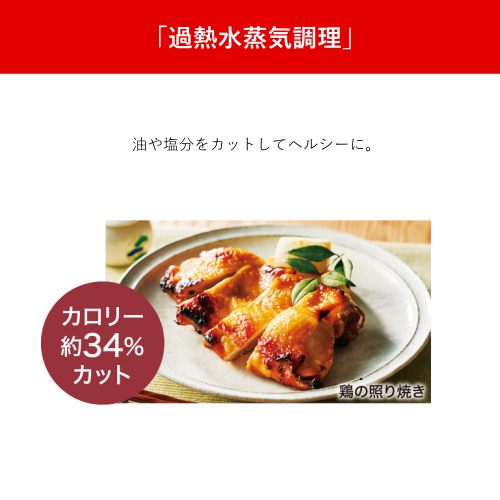東芝 ER-D4000C-K 過熱水蒸気 オーブンレンジ 石窯ドーム 高機能モデル ブラック 送料無料（沖縄県・離島を除く）