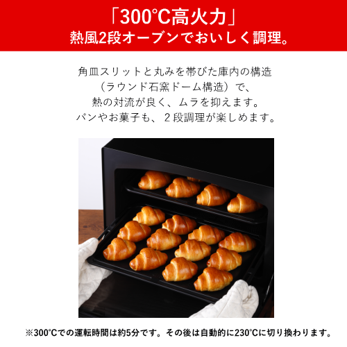 東芝 ER-D3000C-K 過熱水蒸気 オーブンレンジ 石窯ドーム スタンダードモデル ブラック 送料無料（沖縄県・離島を除く）