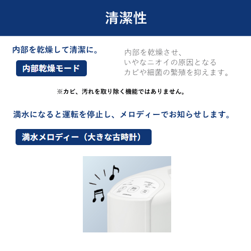 CORONA コロナ BD-6326 衣類乾燥除湿機 Pシリーズ ホワイト 送料無料(沖縄県・離島除く)