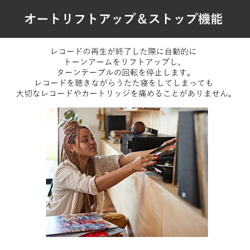 DENON DP-400-BKEM レコードプレーヤー ブラック 送料無料(沖縄県・離島を除く)