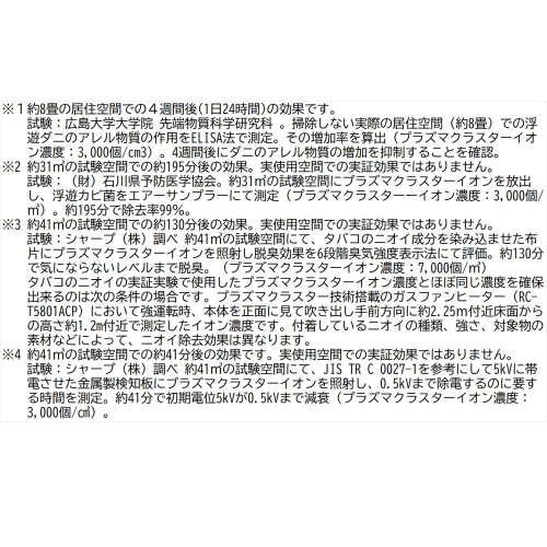 Rinnai リンナイ RC-N402PE 12A13A ガスファンヒーター 都市ガス用 プラズマクラスター搭載 木造11畳 RC造15畳まで 送料無料(沖縄県・離島除く)
