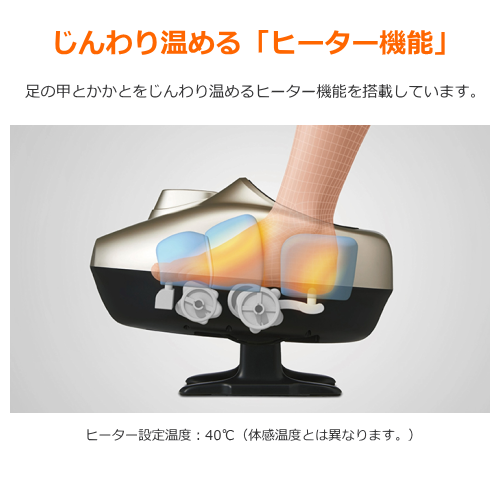 フジ医療器 AM-50 フットマッサージャー T ゆらりフットマッサージャー 送料無料(沖縄県・離島除く)