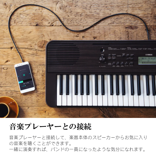 YAMAHA PSR-E360B 電子キーボード ポータブル ブラック 61鍵盤 送料無料(沖縄県・離島除く)
