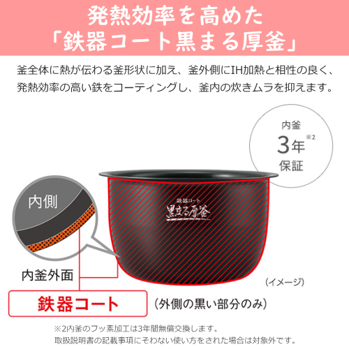 象印 NW-CA18-BA 圧力IH炊飯ジャー 極め炊き 1升 ブラック 送料無料(沖縄県・離島除く)