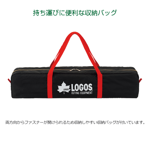 LOGOS ロゴス 71808022 Black UV ヘキサタープ 5750-AI 送料無料(沖縄県・離島除く)