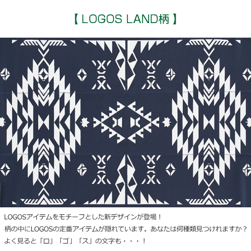 LOGOS ロゴス 73173140 デザインコンフォートベッド LOGOS LAND 収束型ベッド 送料無料(沖縄県・離島除く)