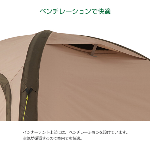 LOGOS ロゴス 71805570 Tradcanvas エアマジック ドーム M-BJ テント 専用ポンプ付き 送料無料(沖縄県・離島除く)
