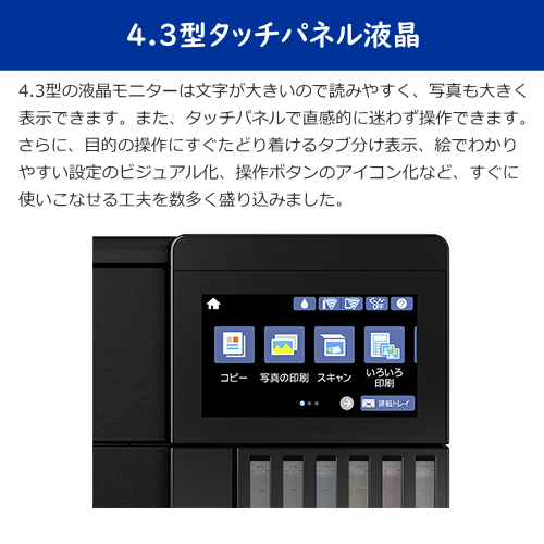 EPSON エプソン EW-M873T インクジェットプリンター エコタンク搭載モデル ブラック 送料無料(沖縄県・離島除く)