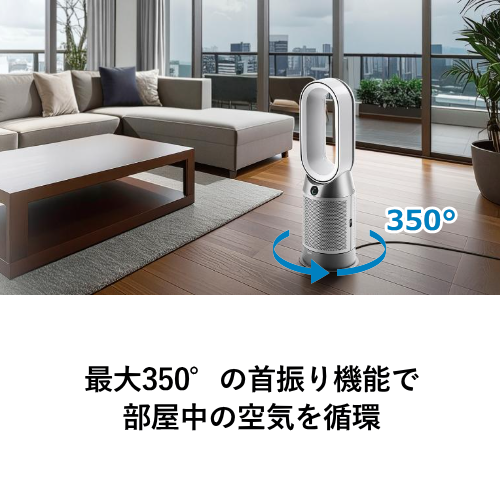Dyson ダイソン HP10 WW Purifier Hot+Cool Gen1 ホット+クール ヒーター 扇風機 ホワイト 空気清浄機 送料無料(沖縄・離島を除く)