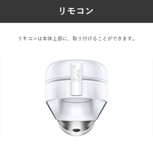 PC-Trust Dyson ダイソン TP10 WW Dyson Purifier Cool Gen1 PC-Trust Dyson ダイソン TP10 WW Dyson Purifier Cool Gen1