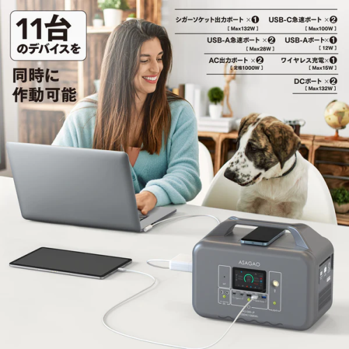 ASAGAO JAPAN AS1000-JP ポータブル電源 1008Wh 大容量 送料無料(沖縄県不可)