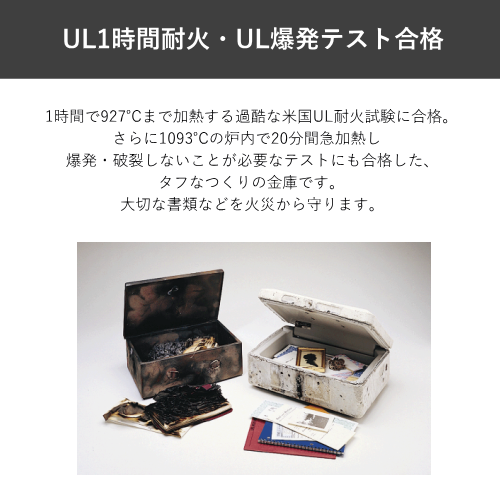 SentrySafe JFW123BTL 耐火・耐水金庫 ビッグボルトシリーズ 送料無料