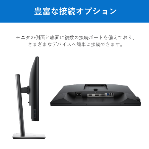 DELL P1917S 19インチ Dell Pro 19 モニター IPSパネル 送料無料(沖縄県・離島除く)