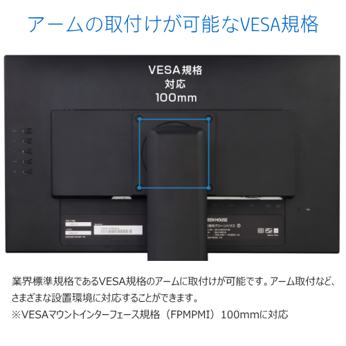 GREEN HOUSE GH-LCW22LH-BK 21.5型ワイド フルHD対応 LED液晶ディスプレイ ノングレア ブラック 送料無料(沖縄県・離島除く)