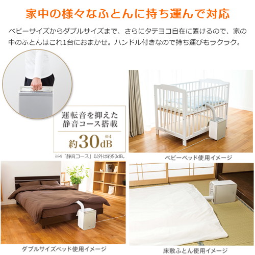 PC-Trust 日立 HITACHI HFK-VS3000(H) アッとドライ ふとん乾燥機