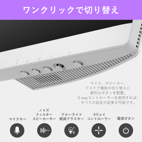 BenQ GW3290QT 31.5型 液晶ディスプレイ ノングレア アイケアモニター ホワイト ノイズキャンセル搭載 送料無料【法人限定(個人購入不可)】