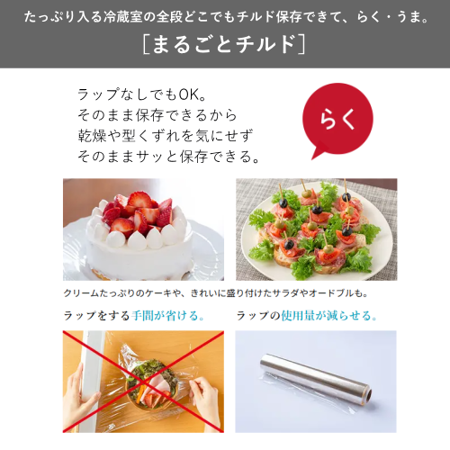 【標準設置費込】日立 R-HW54V(N) 冷蔵庫 両開き HWタイプ 540L ライトゴールド 送料無料(東京/神奈川/千葉のみ配送可能)