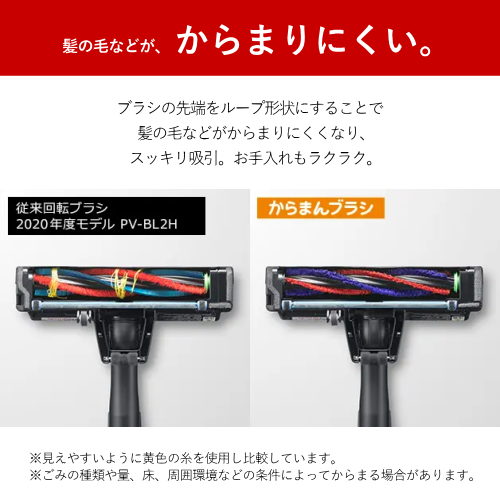 HITACHI 日立 PKV-BK3L-V スティッククリーナー コードレス 紙パック式 かるパックスティック 送料無料(沖縄県・離島除く)