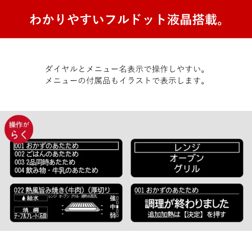 日立 MRO-W1C(K) オーブンレンジ ヘルシーシェフ 30L フロストブラック 送料無料(沖縄県・離島を除く)