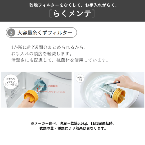 【標準設置費込】日立 BD-CX100PL(W) ドラム式洗濯機 コンパクトサイズ 10kg 左開き ホワイト 送料無料(東京/神奈川/千葉のみ配送可能)