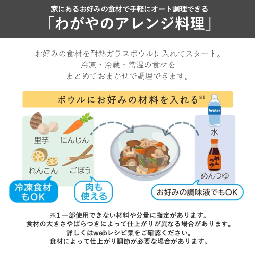 日立 MRO-S8E-W オーブンレンジ ヘルシーシェフ 31L ホワイト 送料無料(沖縄県・離島を除く)