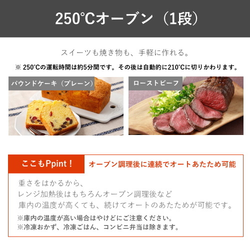日立 MRO-S7E-H オーブンレンジ ヘルシーシェフ 27L チャコールグレー 送料無料(沖縄県・離島を除く)