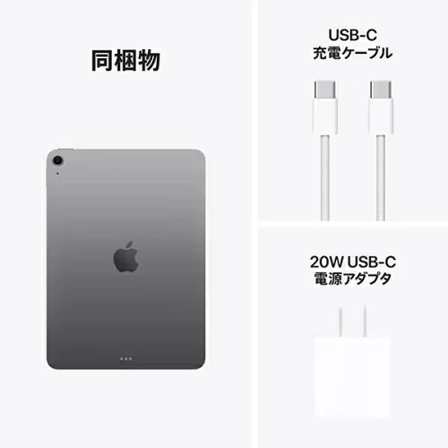 Apple MH354J/A スペースグレイ iPad Air 256GB 11インチ Liquid Retinaディスプレイ 送料無料(沖縄県・離島を除く)
