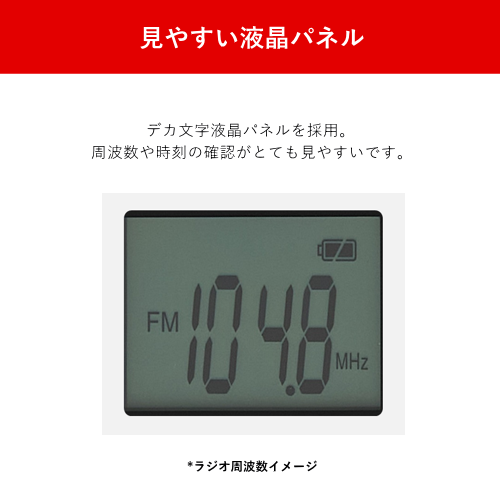 東芝 AX-PRU60(K) AUREX LEDライト付き ポケットラジオ ブラック 送料無料(沖縄県・離島を除く)