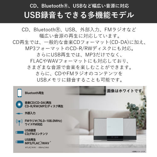東芝 AX-WSS60(K) AUREX スリム型サウンドシステム ミニコンポ ブラック 送料無料(沖縄県・離島を除く)