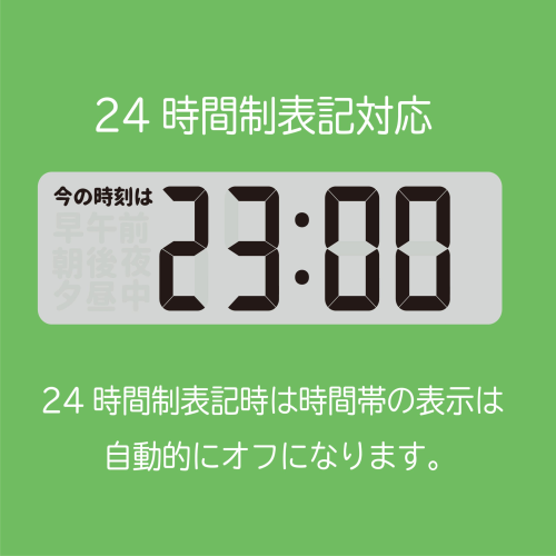 ADESSO アデッソ HM-9280 デジタル日めくりカレンダー電波時計