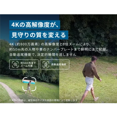 Anker Eufy eufyCam S4 T81723W1 防犯カメラ 送料無料(沖縄県・離島を除く)