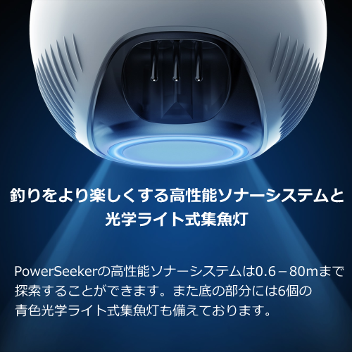 PowerVision PSE20 PowerSeeker スマート 魚群探知機 送料無料