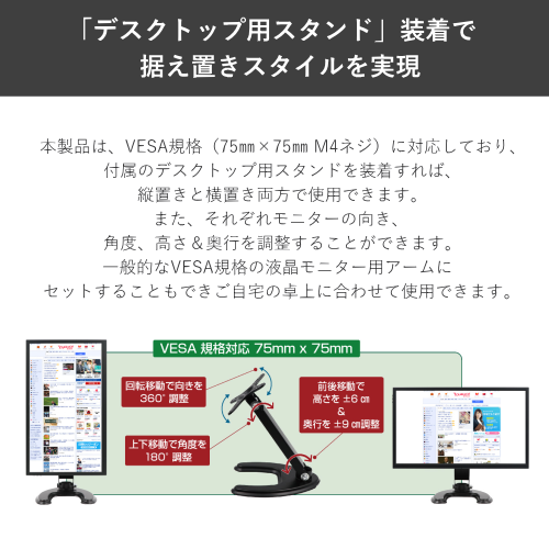 ITPROTECH LCD18HCR-IPS 18.5型モバイルモニター FHD IPS液晶 スピーカー搭載 送料無料(沖縄県・離島を除く)