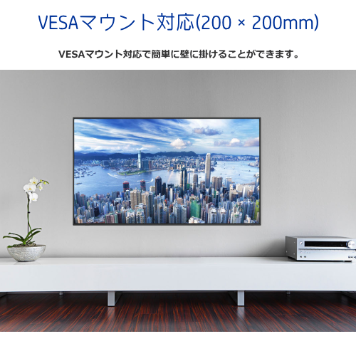 JAPANNEXT JN-VT5001UHDR 50インチ 4K UHD 大型モニター HDR対応 スピーカー搭載 送料無料(沖縄県・離島配送不可)