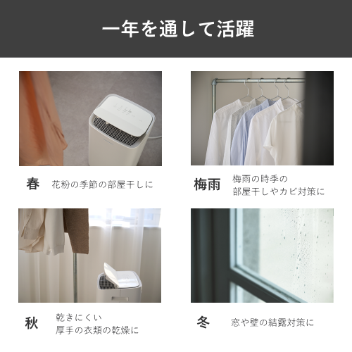 siroca SDC-10D171 コンプレッサー式 除湿機 ホワイト 送料無料(沖縄県・離島除く)