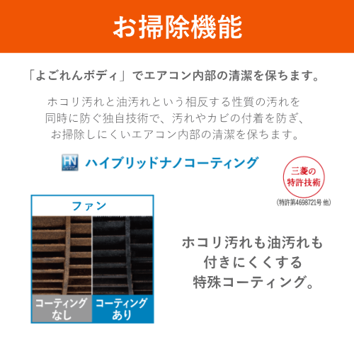 三菱電機 MSZ-KXV2224-W ズバ暖霧ヶ峰 KXVシリーズ 2024年モデル 冷暖房エアコン 主に6畳用 送料無料(沖縄県・離島は配送不可)