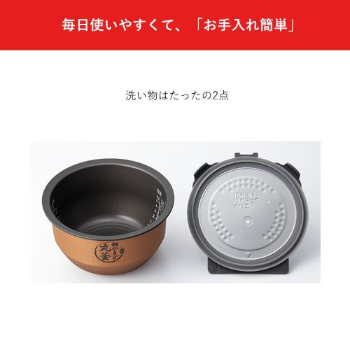 東芝 RC-10RXB(W) 真空IH炊飯ジャー 炎匠炊き 5.5合 ミルキーホワイト 炊飯器 送料無料(沖縄県・離島除く)