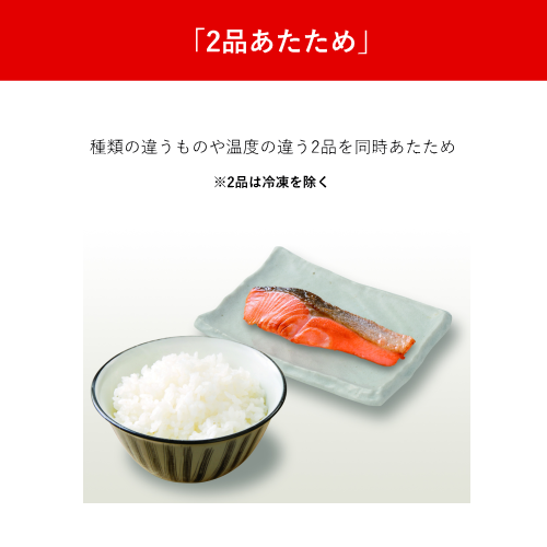 東芝 ER-D3000C-K 過熱水蒸気 オーブンレンジ 石窯ドーム スタンダードモデル ブラック 送料無料（沖縄県・離島を除く）