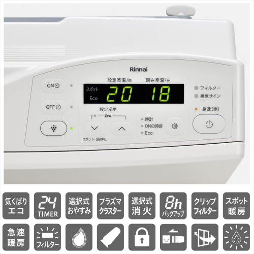 Rinnai リンナイ RC-N242PE 12A13A ガスファンヒーター 都市ガス用 プラズマクラスター搭載 木造7畳 RC造9畳まで 送料無料(沖縄県・離島除く)