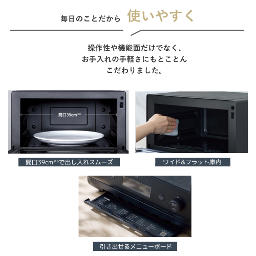 象印 ZOJIRUSHI EU-FC23-BM オーブンレンジ スレートブラック 送料無料(沖縄県・離島除く)