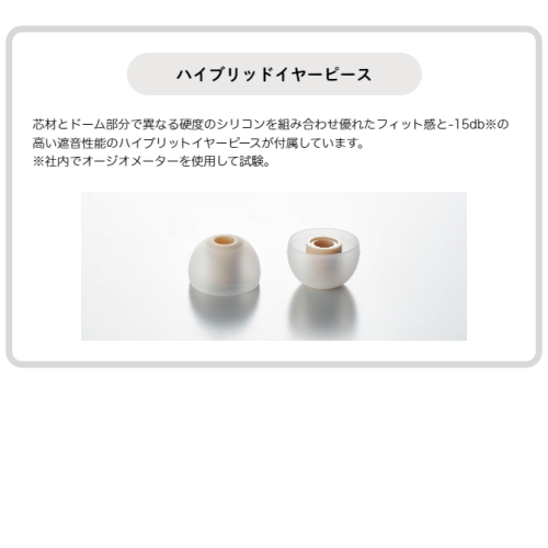 M-SOUNDS MS-TW23IV 両耳カナル型Bluetoothイヤホン 完全ワイヤレス Honey Milk 送料無料(沖縄県・離島を除く)