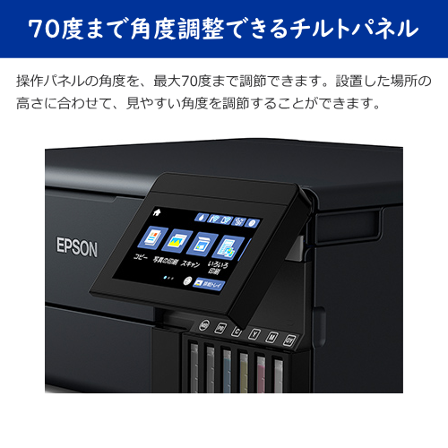 EPSON エプソン EW-M873T インクジェットプリンター エコタンク搭載モデル ブラック 送料無料(沖縄県・離島除く)