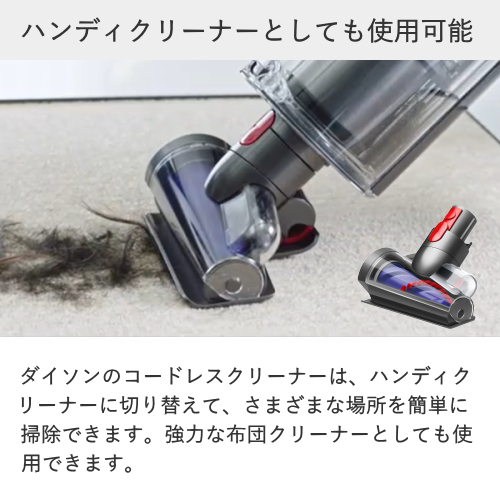 Dyson ダイソン V8 SV25 FF NI2 サイクロン式 コードレスクリーナー 送料無料(沖縄県・離島除く)