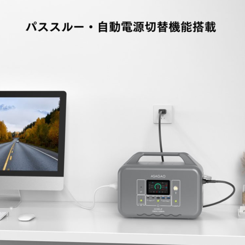 ASAGAO JAPAN AS1000-JP ポータブル電源 1008Wh 大容量 送料無料(沖縄県不可)